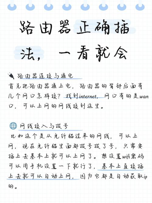 电信宽带如何解除路由器绑定？-第2张图片-索能光电网