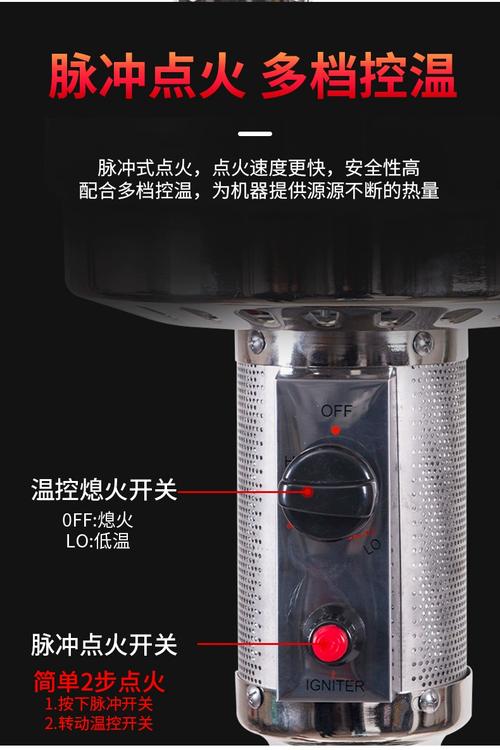 取暖器修打火器多少钱?-第3张图片-索能光电网 取暖器修打火器多少钱?-第3张图片-索能光电网