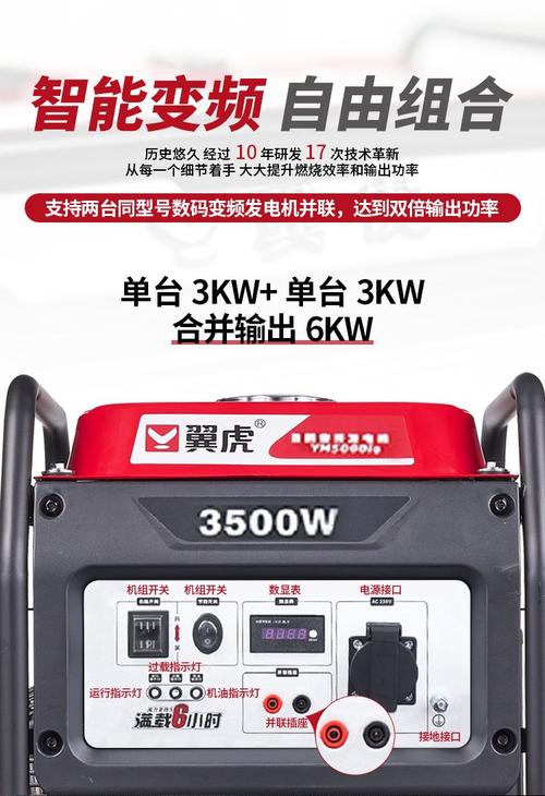 小型增程器价格范围是多少？-第3张图片-索能光电网