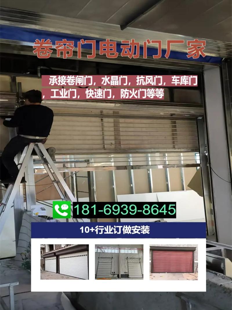 修电卷闸门价格一般多少？-第1张图片-索能光电网