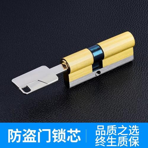 D级锁防盗门打不开怎么办？-第3张图片-索能光电网