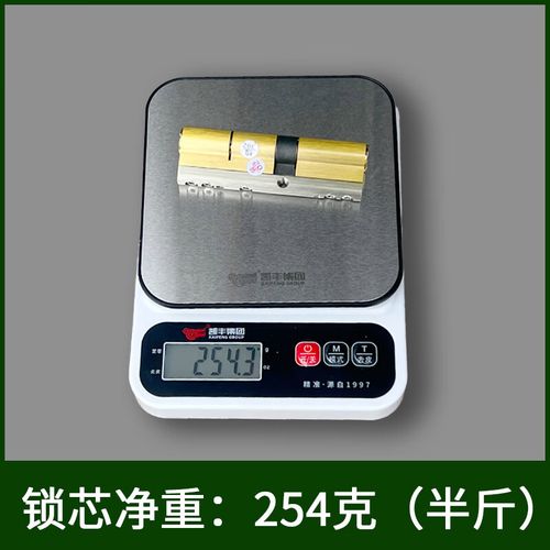 D级锁防盗门打不开怎么办？-第2张图片-索能光电网