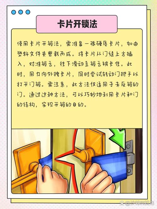 D级锁防盗门打不开怎么办？-第1张图片-索能光电网