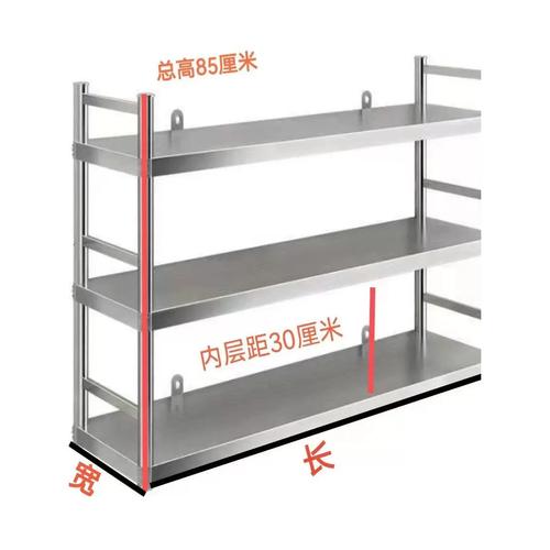 不锈钢二层架安装步骤是什么？-第2张图片-索能光电网