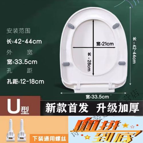 马桶盖板和坐圈怎么分开?-第2张图片-索能光电网 马桶盖板和坐圈怎么分开?-第2张图片-索能光电网