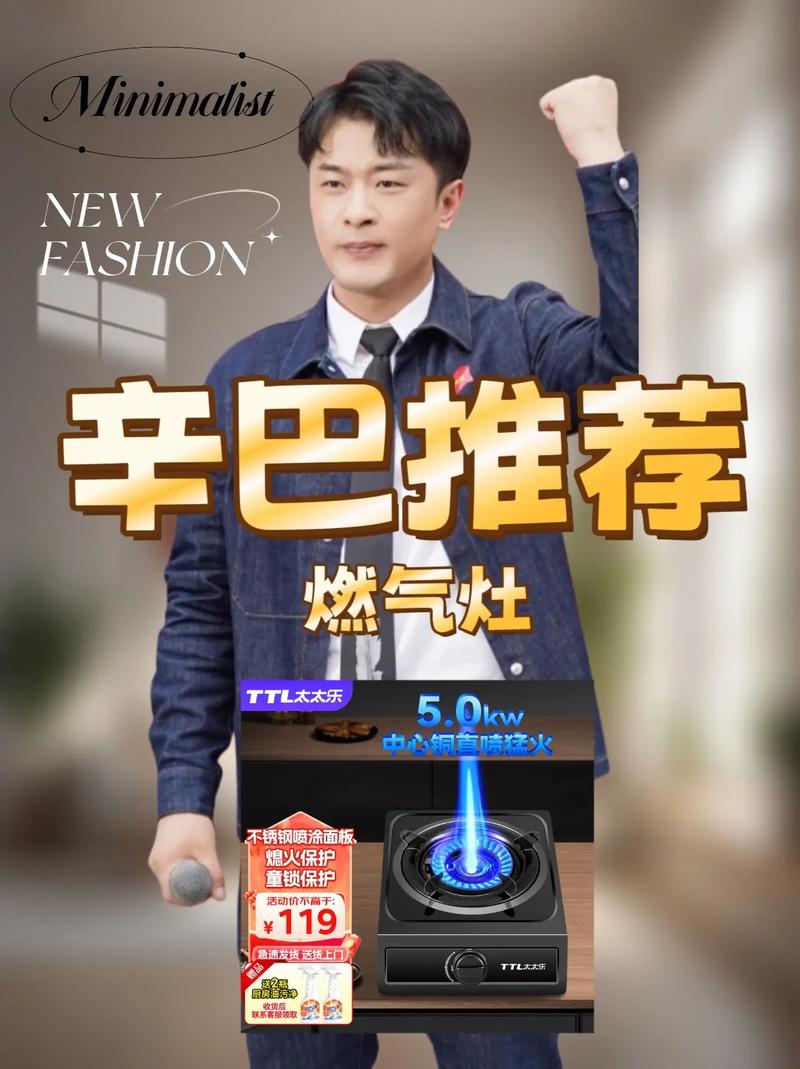 太太乐天然气灶电话是多少？-第2张图片-索能光电网