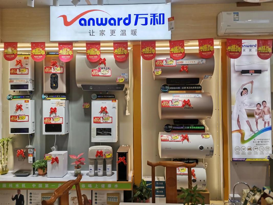 安徽万和售后电话号码是多少？-第2张图片-索能光电网