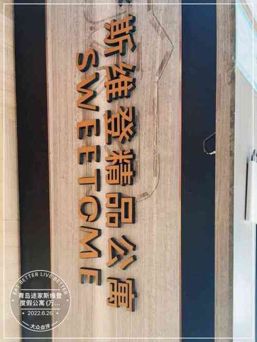 青岛微波炉维修电话地址在哪？-第2张图片-索能光电网