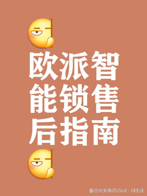 沈阳欧派售后服务电话是多少？-第1张图片-索能光电网