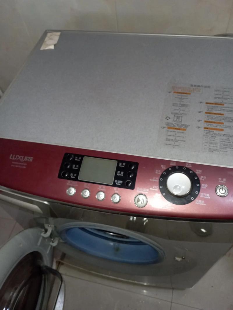 修海尔洗衣机电话芜湖怎么找？-第3张图片-索能光电网