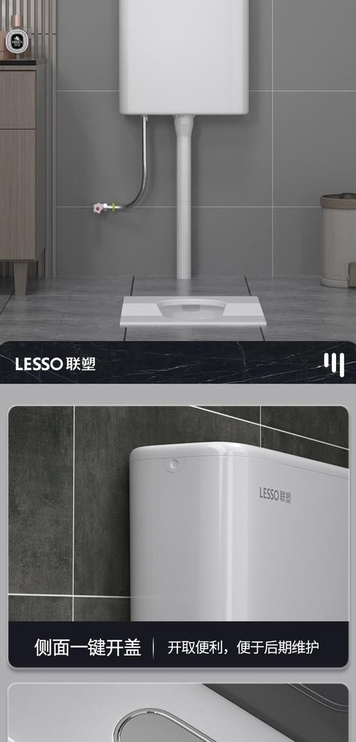 什么牌子的蹲便水箱最好？-第3张图片-索能光电网