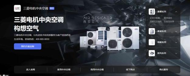 江阴三菱空调维修电话是多少?-第3张图片-索能光电网 江阴三菱空调维修电话是多少?-第3张图片-索能光电网