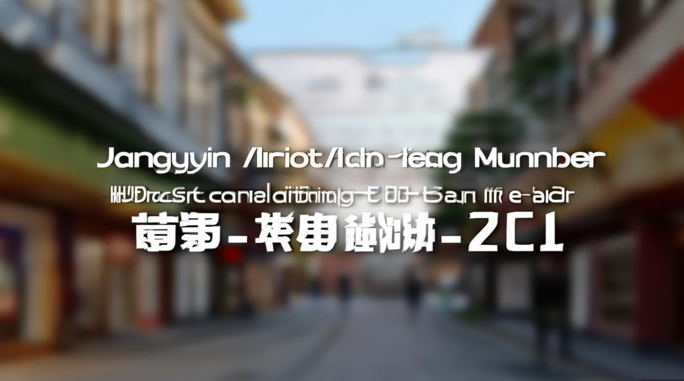 江阴三菱空调维修电话是多少?-第1张图片-索能光电网 江阴三菱空调维修电话是多少?-第1张图片-索能光电网