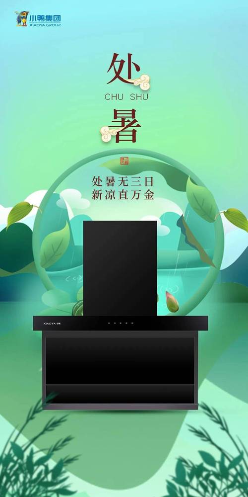 北京小鸭油烟机维修电话是多少？-第2张图片-索能光电网