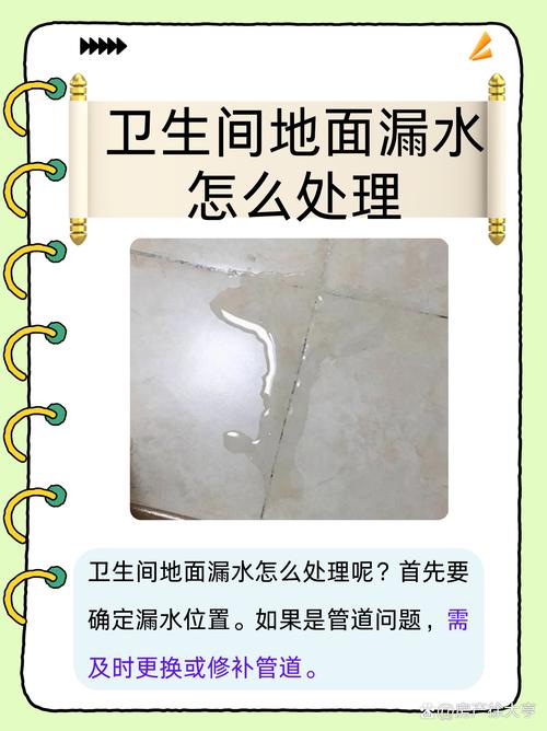 地板为何会渗水上来？-第1张图片-索能光电网