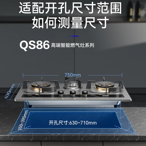 欧派燃气灶服务电话是多少？-第3张图片-索能光电网