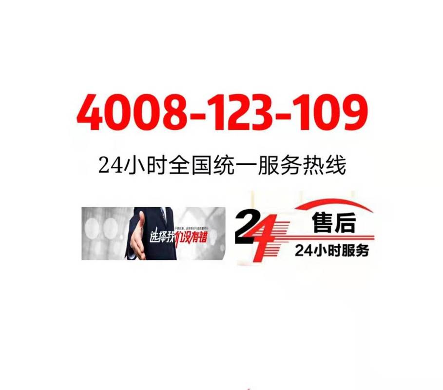 海尔洗衣机售后电话是多少？-第2张图片-索能光电网