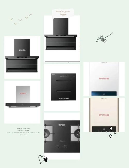 万和家电电话号码是多少?-第3张图片-索能光电网 万和家电电话号码是多少?-第3张图片-索能光电网