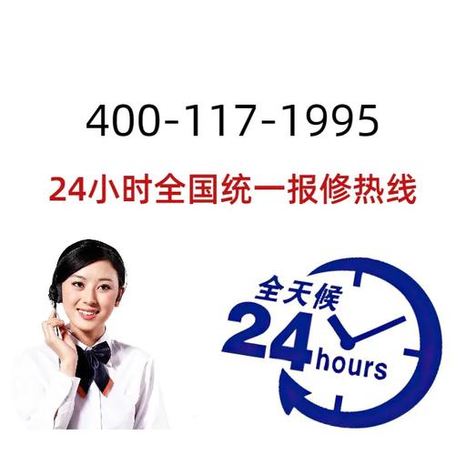 江北LG洗衣机售后电话是多少？-第1张图片-索能光电网