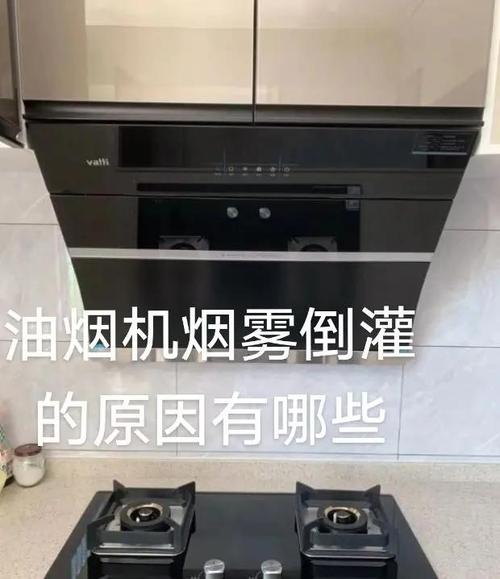 抽烟机坏了，是电机老化还是油污堵了？-第3张图片-索能光电网