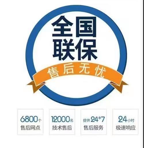 美菱售后电话是多少？-第2张图片-索能光电网