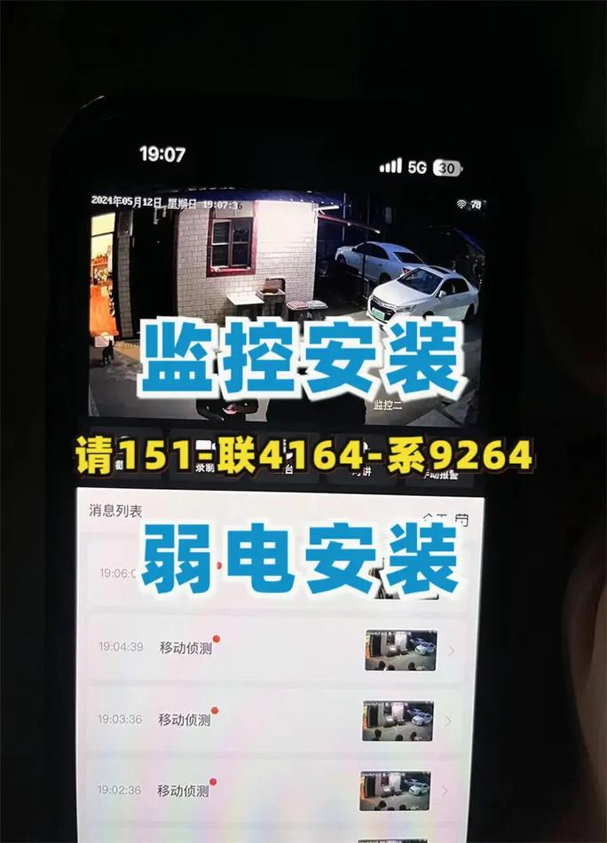 坚控设备价格是多少？-第2张图片-索能光电网