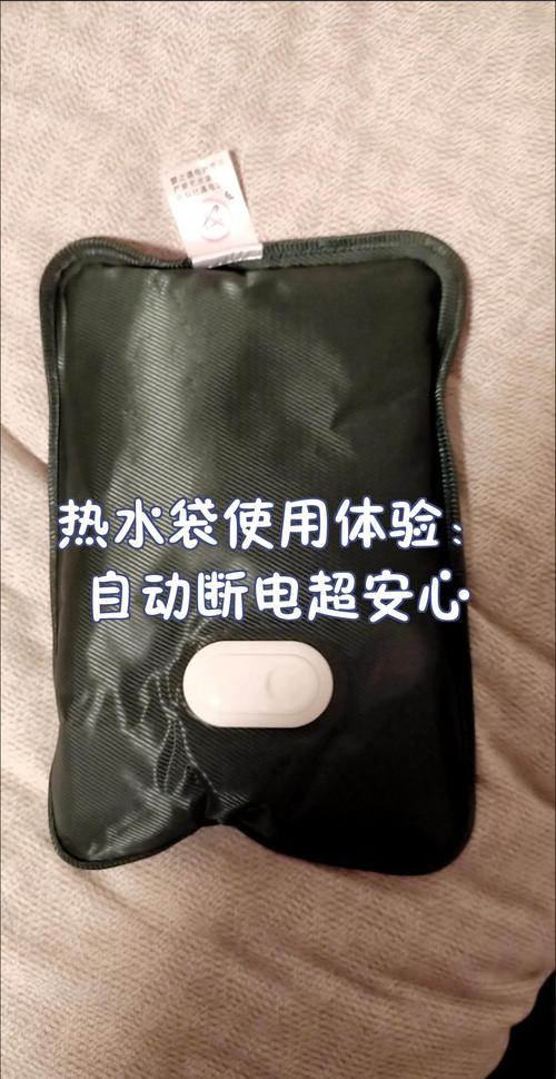 热水袋加热多久最安全?-第1张图片-索能光电网 热水袋加热多久最安全?-第1张图片-索能光电网