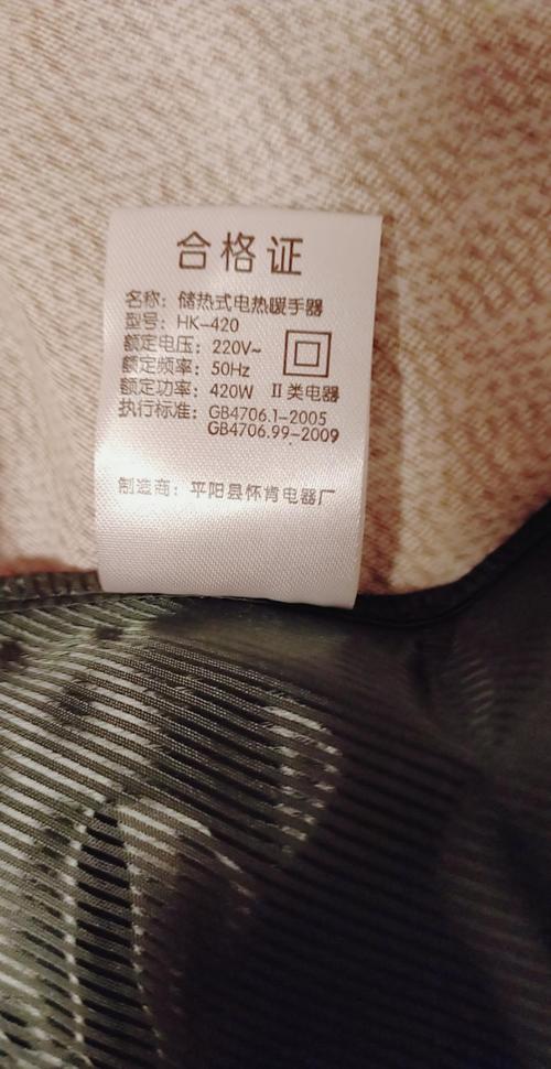 热水袋加热多久最安全？-第2张图片-索能光电网