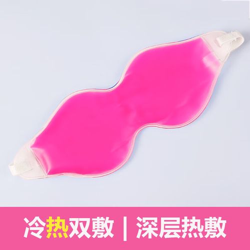 热水袋加热多久最安全?-第3张图片-索能光电网 热水袋加热多久最安全?-第3张图片-索能光电网