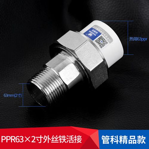 暖气铁管子多少钱一米?-第1张图片-索能光电网 暖气铁管子多少钱一米?-第1张图片-索能光电网