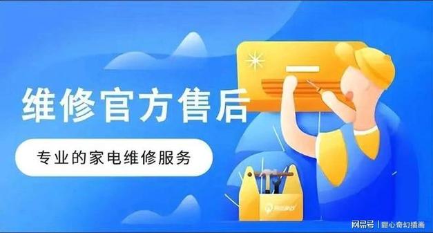 壁挂炉售后维修电话是多少?-第2张图片-索能光电网 壁挂炉售后维修电话是多少?-第2张图片-索能光电网