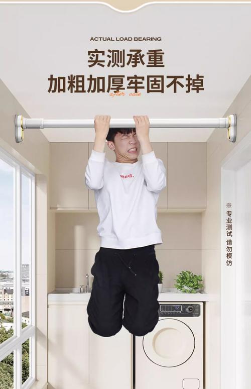 晾衣架卡住升降不动怎么办？-第2张图片-索能光电网