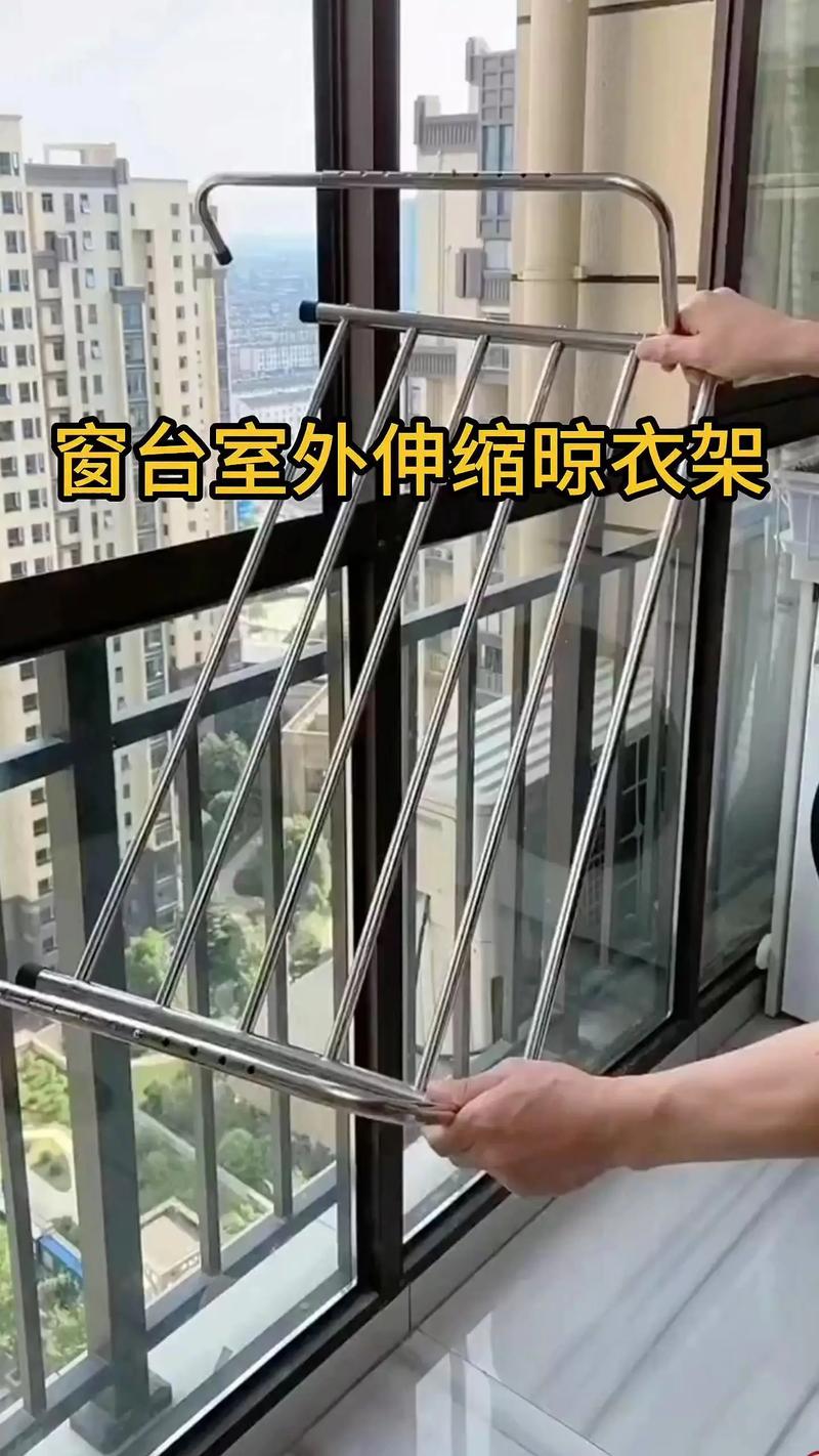 晾衣架卡住升降不动怎么办？-第3张图片-索能光电网