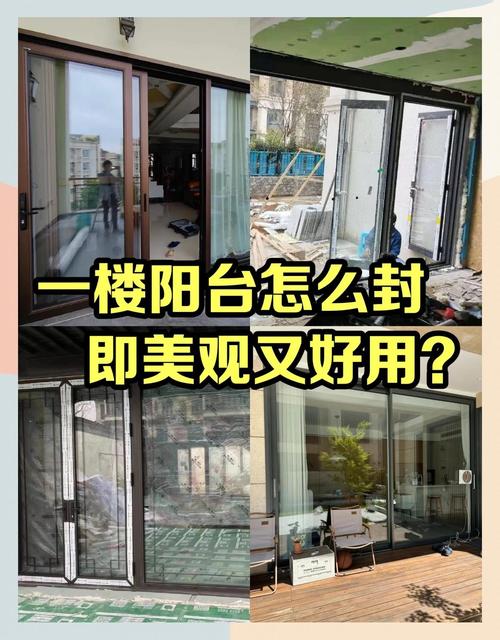 负一层固定窗如何正确设置？-第1张图片-索能光电网