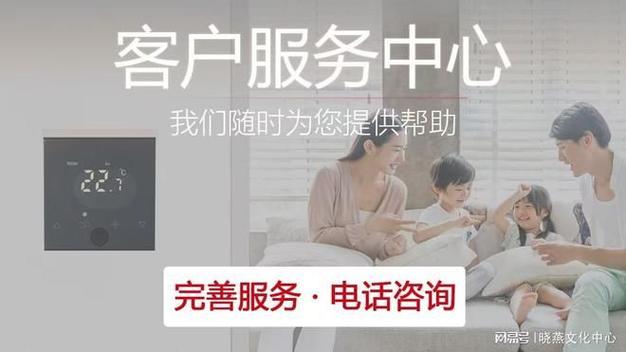 专业洗衣机售后维修电话是多少？-第2张图片-索能光电网