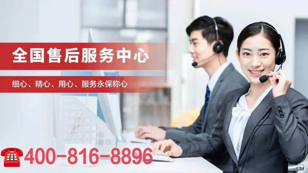 格刀空调售后电话是多少？-第3张图片-索能光电网