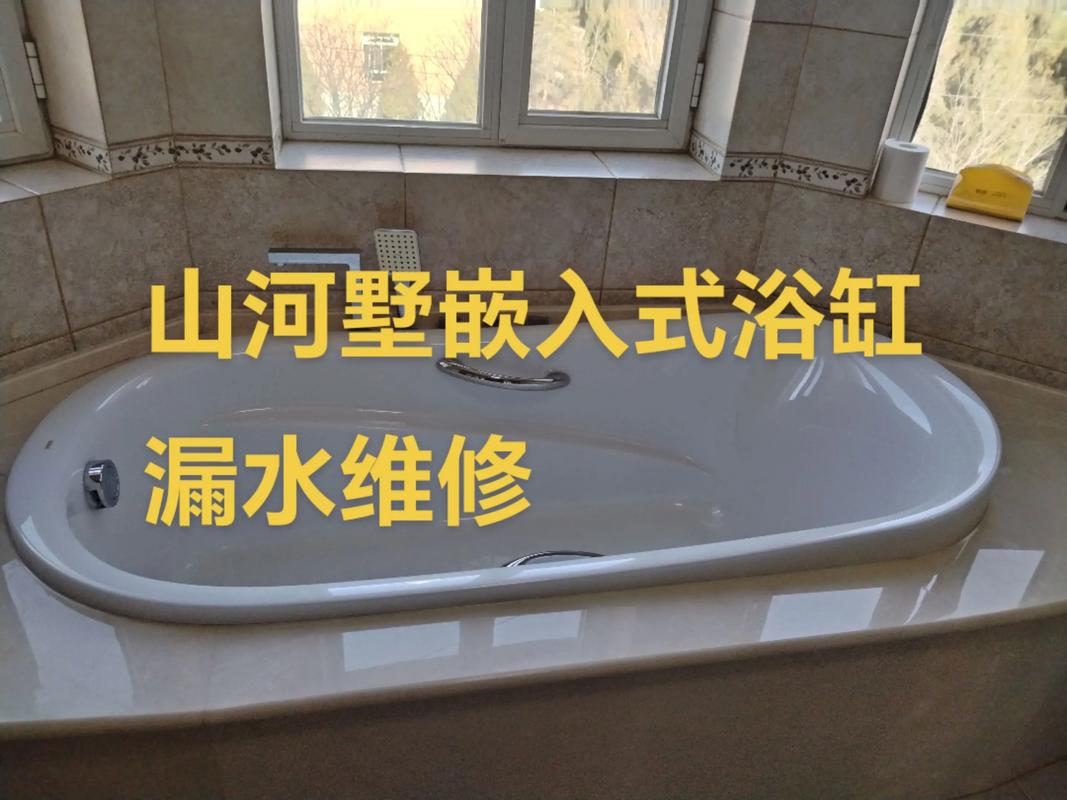 马桶漏水维修到底要花多少钱?-第2张图片-索能光电网 马桶漏水维修到底要花多少钱?-第2张图片-索能光电网