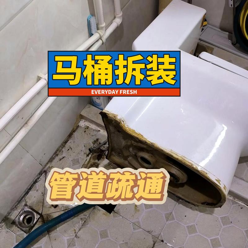 马桶漏水维修到底要花多少钱?-第1张图片-索能光电网 马桶漏水维修到底要花多少钱?-第1张图片-索能光电网