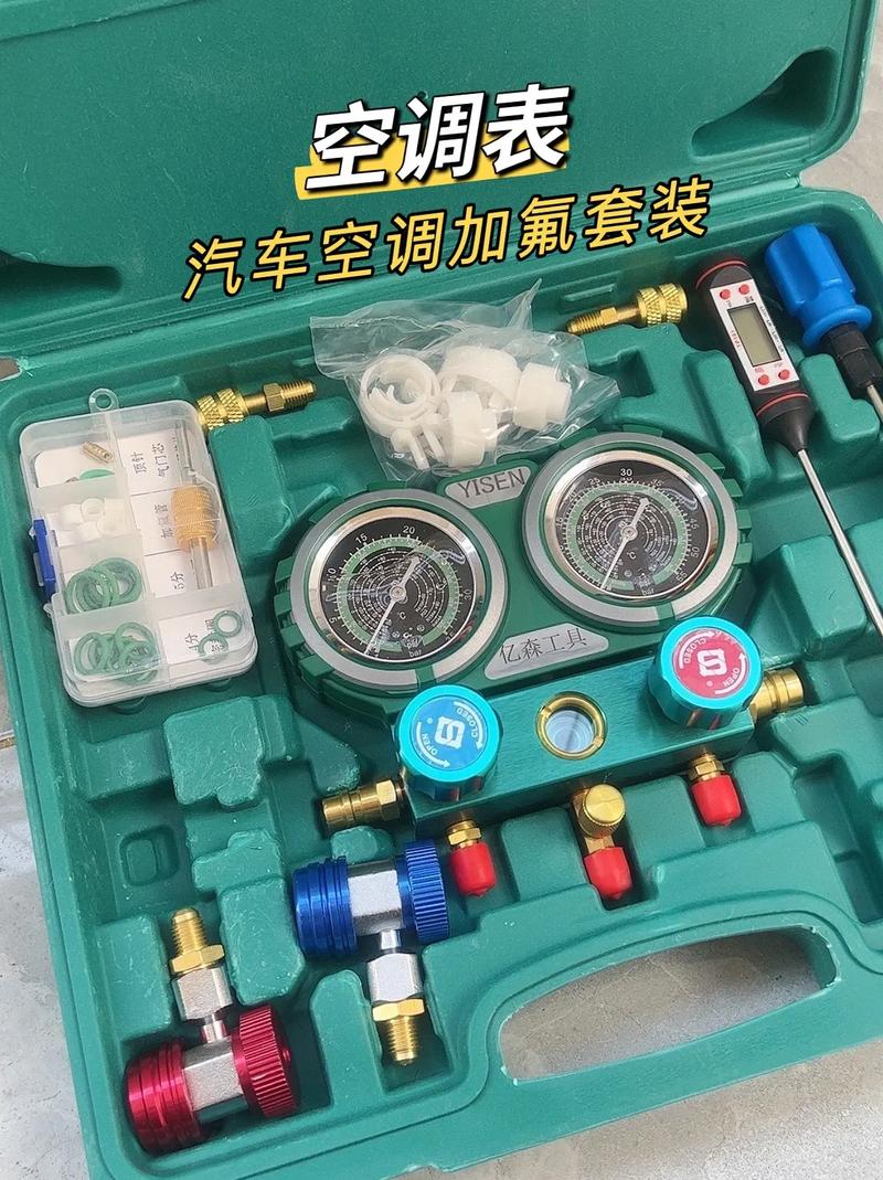 汽车加氟清洗费用一般是多少？-第2张图片-索能光电网