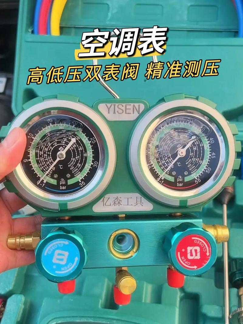 汽车加氟清洗费用一般是多少？-第3张图片-索能光电网