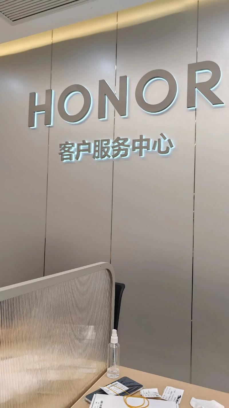 济南荣耀售后电话号码是多少？-第2张图片-索能光电网