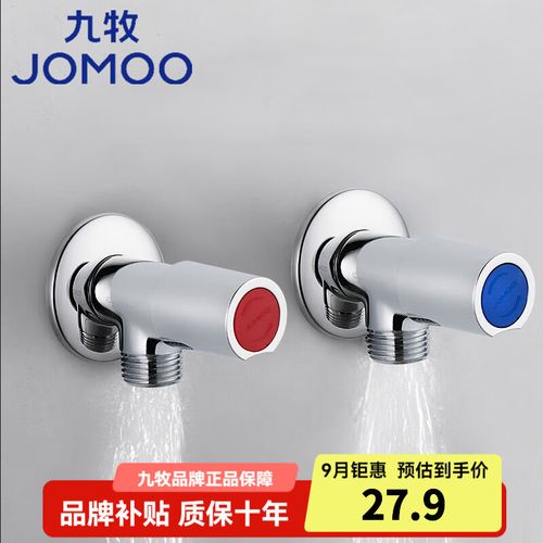 九牧铜合金角阀耐用吗？质量怎么样？-第2张图片-索能光电网