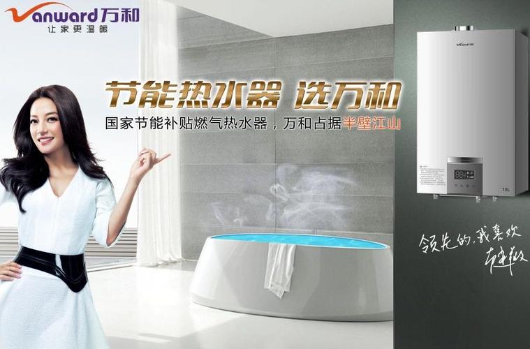 无锡万和售后服务电话是多少？-第3张图片-索能光电网