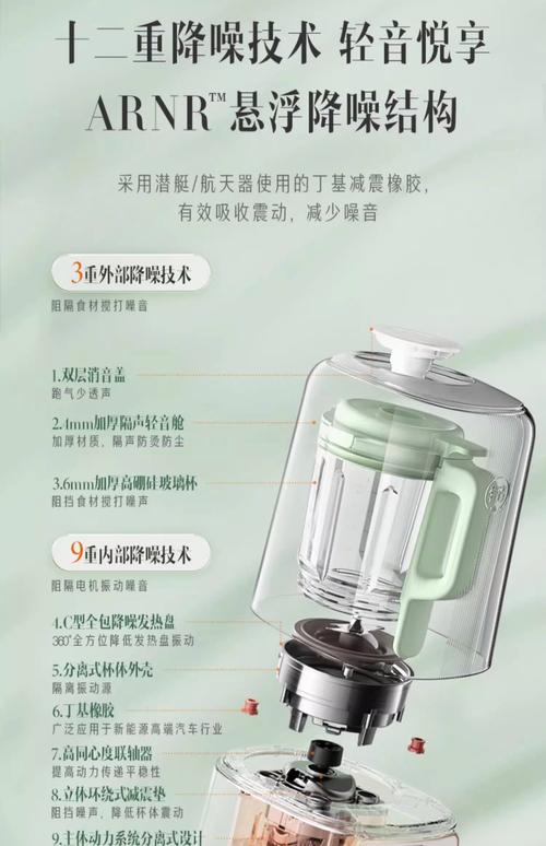 九阳豆浆机罩怎么用？正确安装和使用方法是什么？-第2张图片-索能光电网