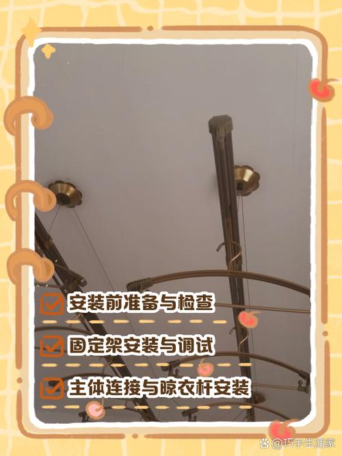 晾衣架两边固定件怎么拆？-第3张图片-索能光电网