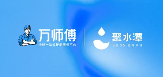 万师傅家庭版怎么下单？-第2张图片-索能光电网