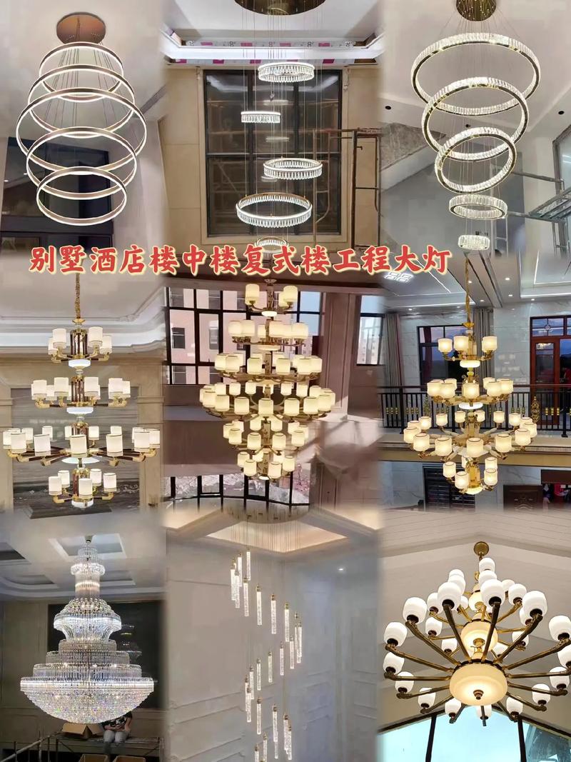 酒店工程灯选什么好？-第3张图片-索能光电网