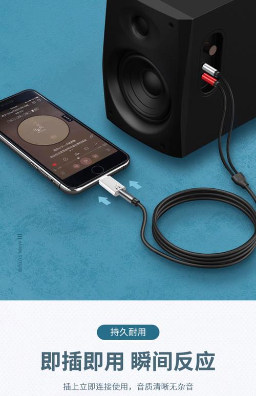 音箱线折在接口里怎么弄出来？-第3张图片-索能光电网