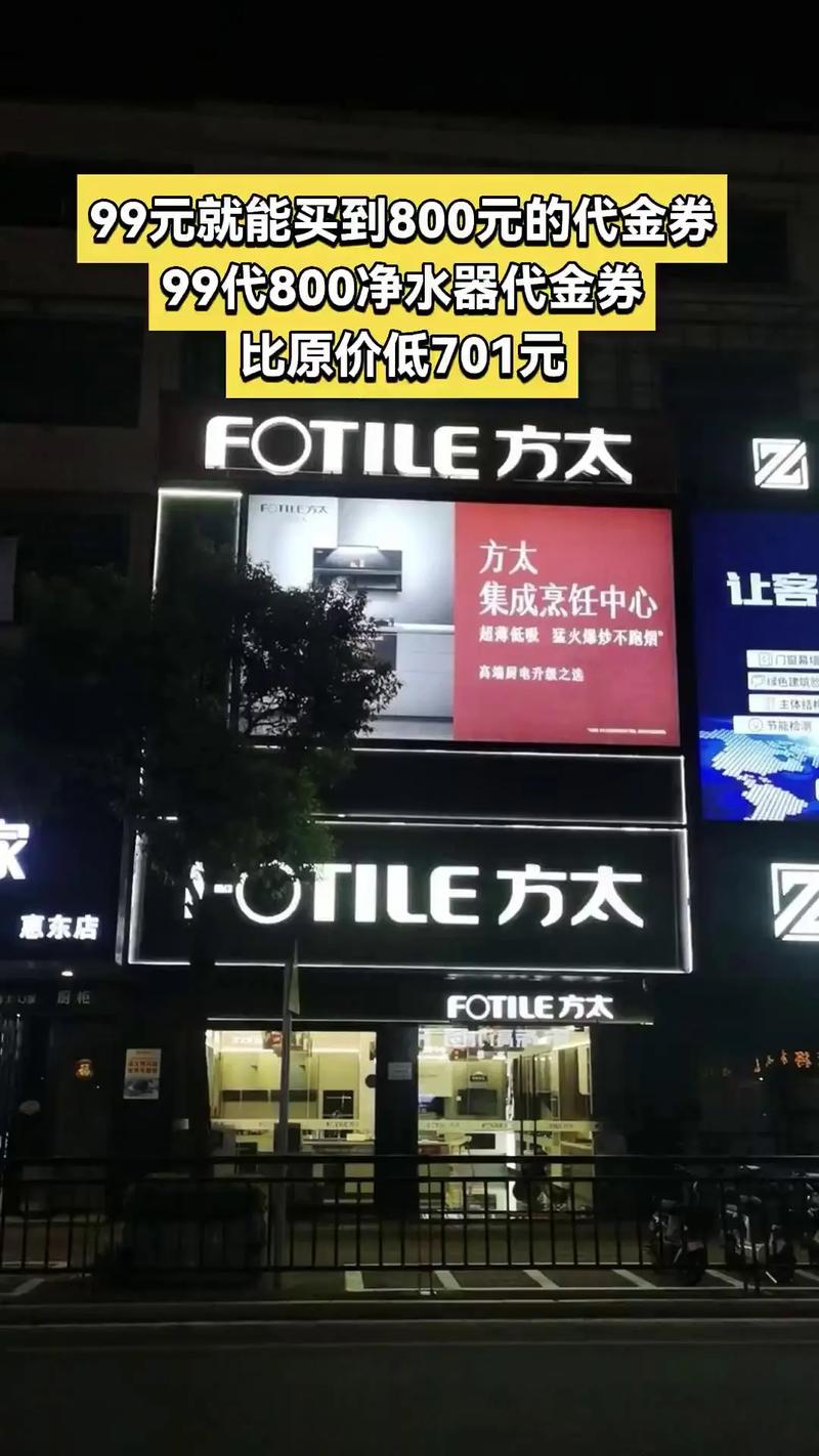 方太大连售后服务电话是多少？-第2张图片-索能光电网