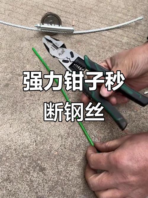 维修钢丝绳必备工具有哪些？-第3张图片-索能光电网